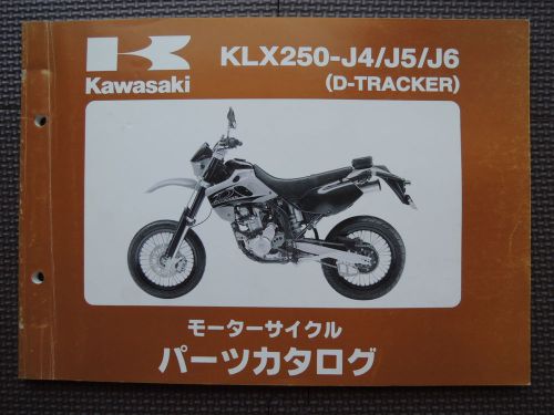 Jdm kawasaki d-tracker klx250 j4 j5 j6 original genuine parts catalog klx 250