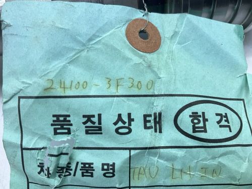 NEW UNBOXED Left Intake Cam Camshaft OEM For 2009-10 Genesis 4.6L V8 241003F300, US $129.95, image 5