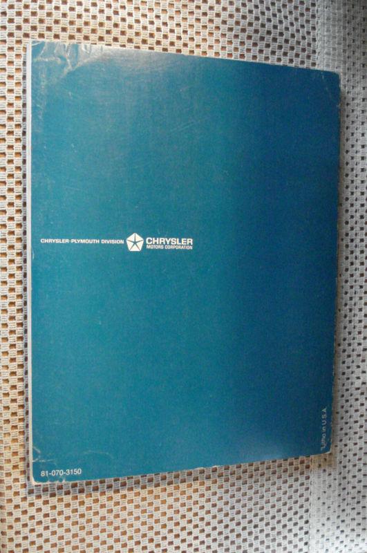 1973 PLYMOUTH CHRYSLER BODY SHOP MANUAL ORIGINAL SERVICE BOOK NR, US $32.50, image 2