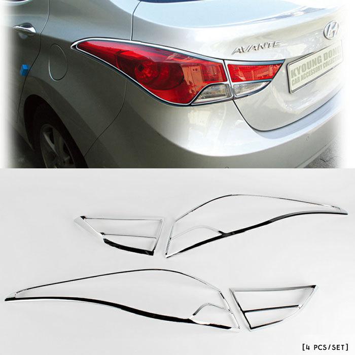 Find 2011 2012 Elantra/AVANTE MD Chrome Rear/Tail Light Lamp Cover