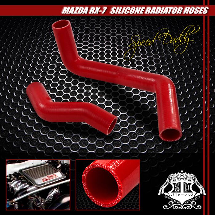 3-ply silicone radiator hose piping 86-91 mazda rx7/rx-7 fc 13b-vdei s4/s5 red