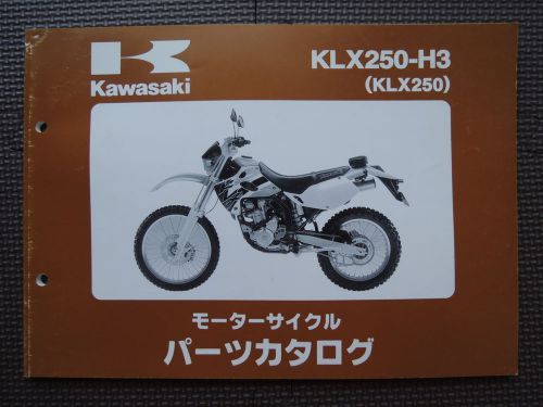 Jdm kawasaki klx250 h3 original genuine parts list catalog klx 250