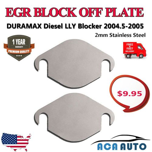 Set of 2 duramax diesel egr block off plate lly blocker 2004.5-2005 brand new