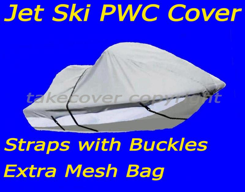 Two (2x) bombardier pwc jet ski cover 2-3 person 116"-135" heavy duty 2t988yc