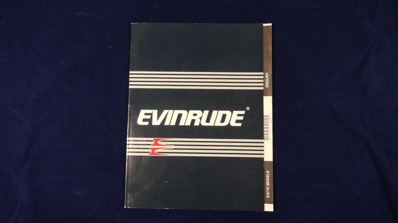 Factory owner's manual for johnson and evinrude 1988  9.9 hp and 15 hp models s