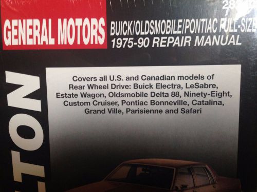 Oldsmobile delta 88 ninety eight 98 custom cruiser service repair shop manual