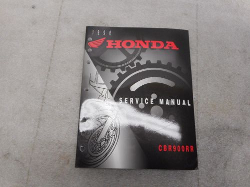 Honda 1996 cbr 900 rr factory service  manual,#61mas00.
