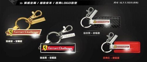 Rare 4 new 2016 taiwan exclusive official ferrari keychain key ring