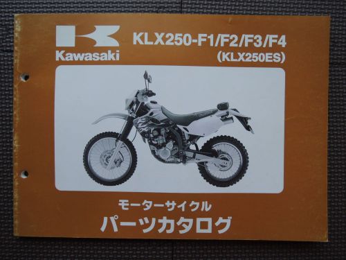 Jdm kawasaki klx250es f1 f2 f3 f4 original genuine parts list catalog klx 250 es