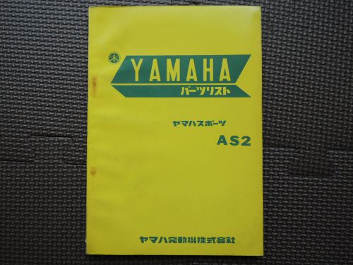 Jdm yamaha as2 original genuine parts list catalog as 2