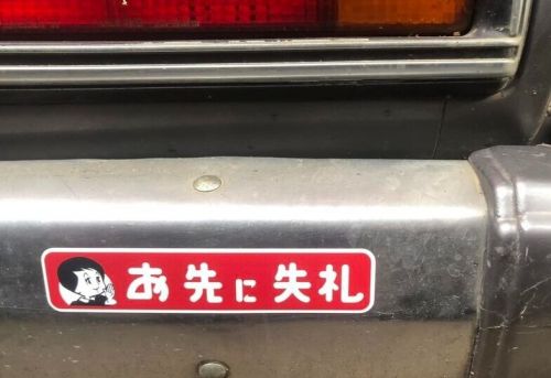 Clutch Slave Cylinder For Fit TOYOTA HILUX RN25 12R 1975 - 1978, US $22.00, image 2