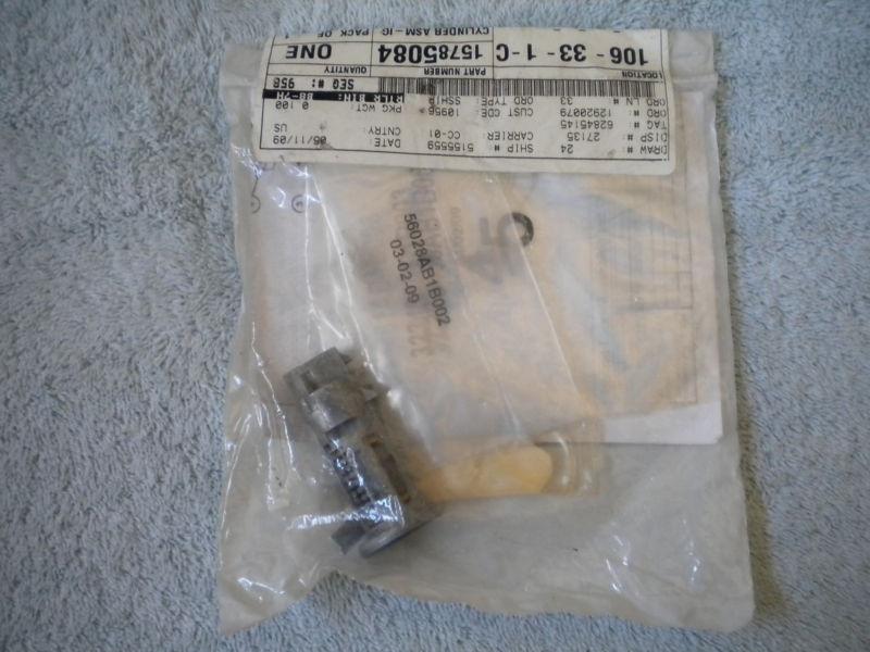 Purchase 20032007 Saturn Ion (all) Ignition Cylinder Lock Kit Uncoded