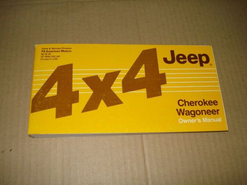 1986 jeep cherokee, wagoneer owner&#039;s manual