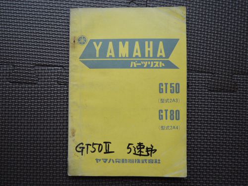 Jdm yamaha gt50 gt80 2a3 2a4 original genuine parts list catalog gt 50 80