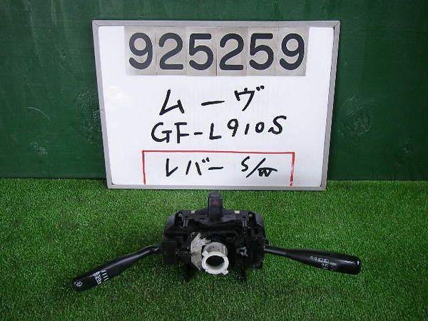 Daihatsu move 1998 combination switch [5961500]