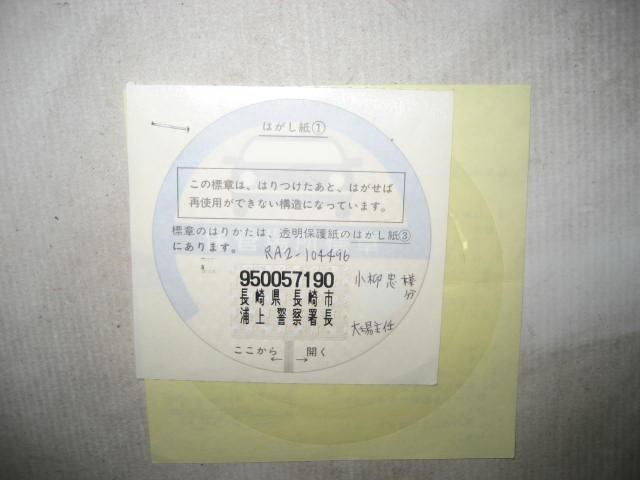 Jdm unused authentic parking permit decal honda acura dc2 ek9 ef8 crx eg6 ek9 db