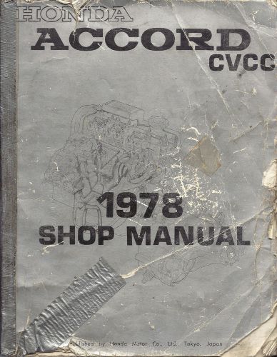 1978 honda shop manual, accord cvcc