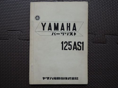 Jdm yamaha 125 as1 original genuine parts list catalog as 1