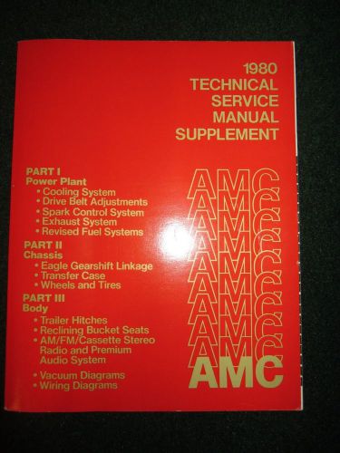 1980 amc concord spirit pacer amx service repair shop manual supplement wiring