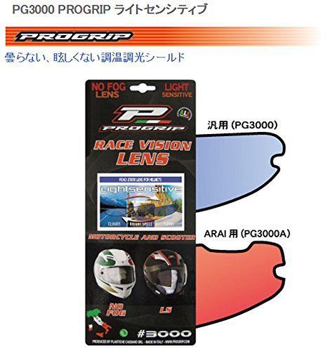 Progrip professional grip (rough &amp; load) light-sensitive lfrom japan best price