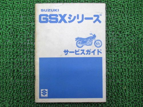 Gsx series regular service manual gsx250/gsx400/gsx750
