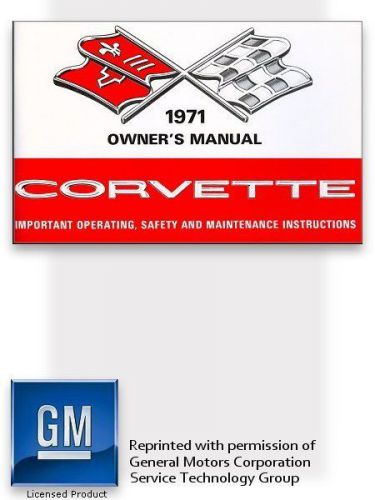 1971 chevrolet corvette owner&#039;s manual