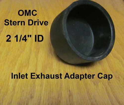 Omc stern drive - exhaust inlet cap (2 1/4&#034; id) - new