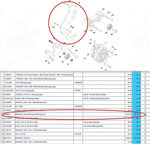 Mercruiser alternator power steering mount 849905t