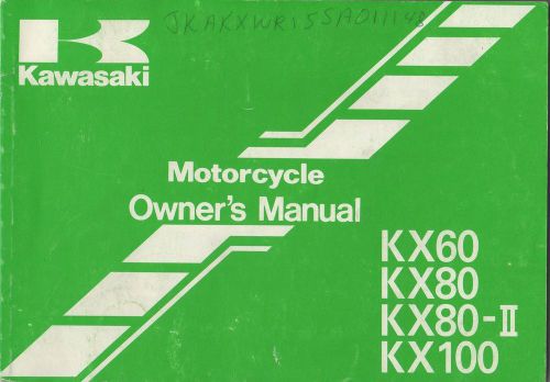 1995 kawasaki motorcycle kx60/80/80-ii/100 p/n 99920-1712-01 owners manual(516)