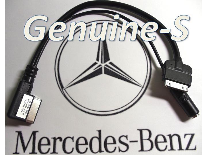 Oem 09 2010 2011 2012 2013 mercedes r350 class ipod iphone aux music cable #4578
