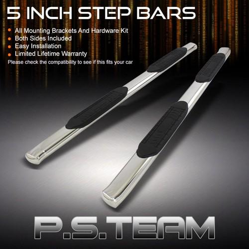 02-08 dodge ram quad/crew cab 5" u style side step bar w/anti slip pad new set