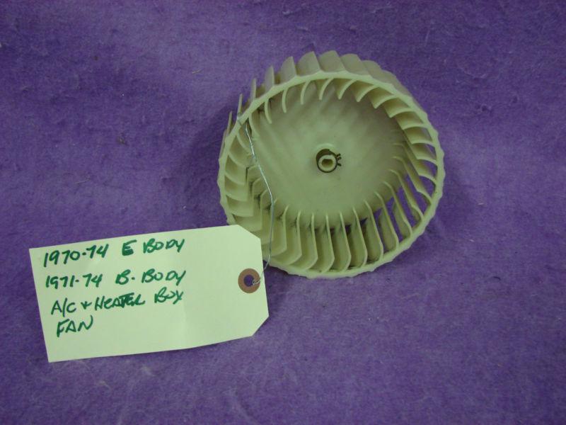 1970-74 e-body 1971-74 b-body a/c & heater box fan cuda challenger charger gtx