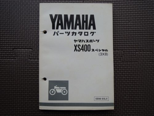 Jdm yamaha xs400 special 3x8 original genuine parts list catalog xs 400