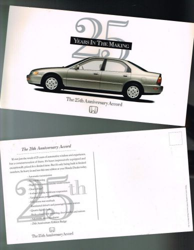 (2) 1996 honda accord 25th anniversary postcard&#039;s {brochure info} post card