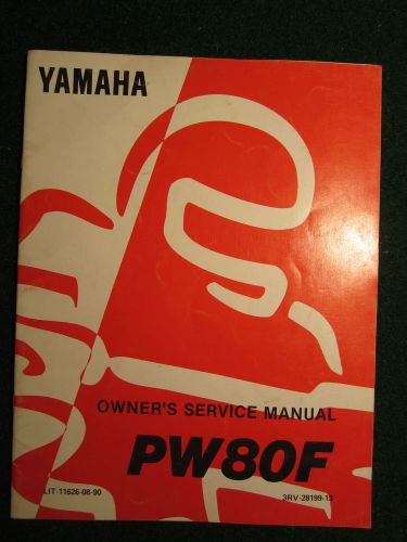 1994 yamaha youth motorcycle pw80f owner&#039;s service repair shop manual pw 80 f