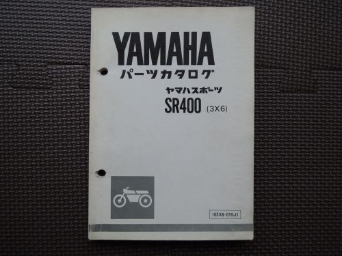 Jdm yamaha sr400 3x6 original genuine parts list catalog sr 400
