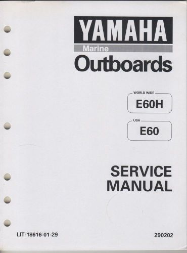 1995 yamaha marine outboard e60h, e60  service manual  (739)