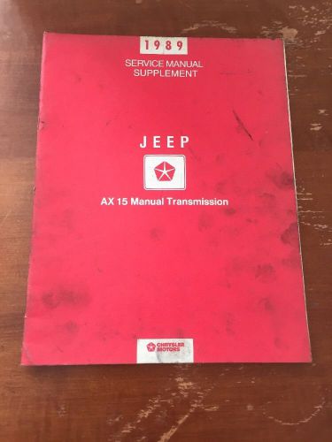 1989 jeep ax 15 manual transmission service manual supplement