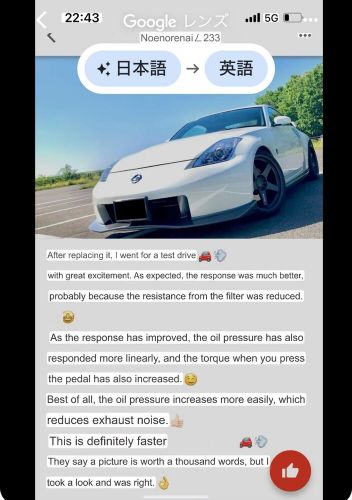 JDM OEM AsamiEngineering Racing Oil Filter JAPAN for Nissan Silvia S14, S15 SR20, US $319.99, image 9