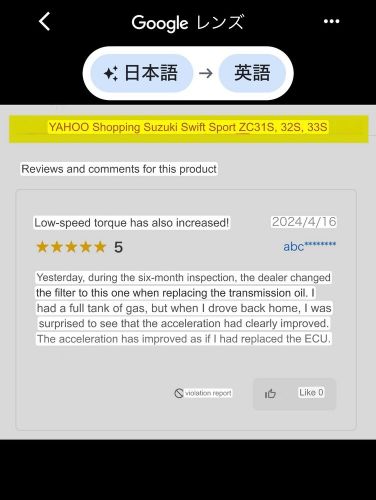 JDM OEM AsamiEngineering Racing Oil Filter JAPAN for Nissan Silvia S14, S15 SR20, US $319.99, image 11