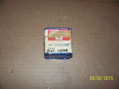 Gm delco nos distributor gear 50's 60's??