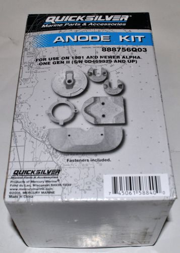 Quicksilver anode kit 888756q03 for use on 1991 and newer alpha one gen ii