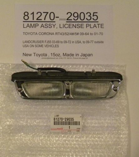 Toyota corona rt4#/5# &amp; landcruiser fj55 81270-29035 license plate lamp assembly