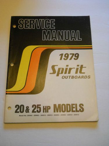 Spirit 20 &amp; 25 hp outboard motor shop service repair manual  1979