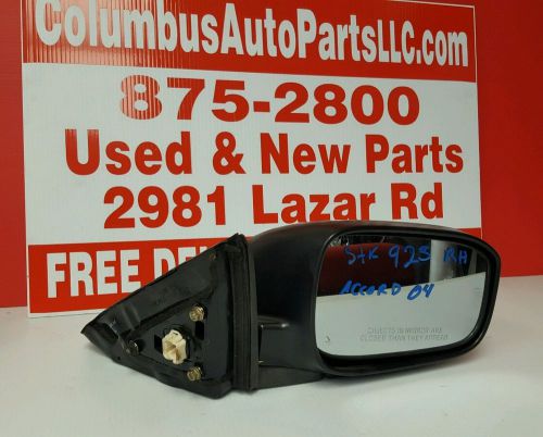 03-07 honda accord 4dr passenger/right side view power door mirror oem stk 925