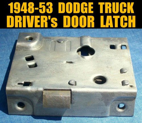 1948 1949 1950 1951 52 1953 dodge b-series truck 1097589 drivers door lock latch