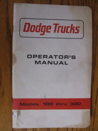 1965 dodge pickup operators manual - models 100 thru 300