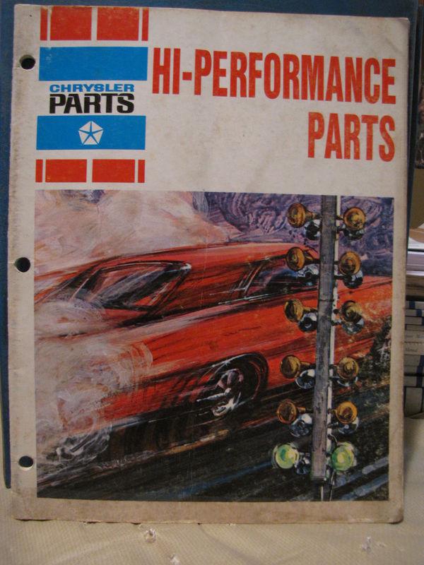 1967 1968 chrylser dodge plymouth mopar hi-performance parts catalog book 1966