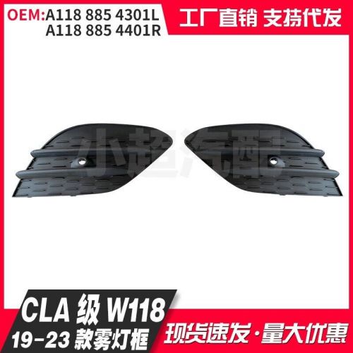 For Mercedes Benz CLA W118 2019-2023 Front Fog Lamp Grill Cover A1188854301/4401, US $32.00, image 3