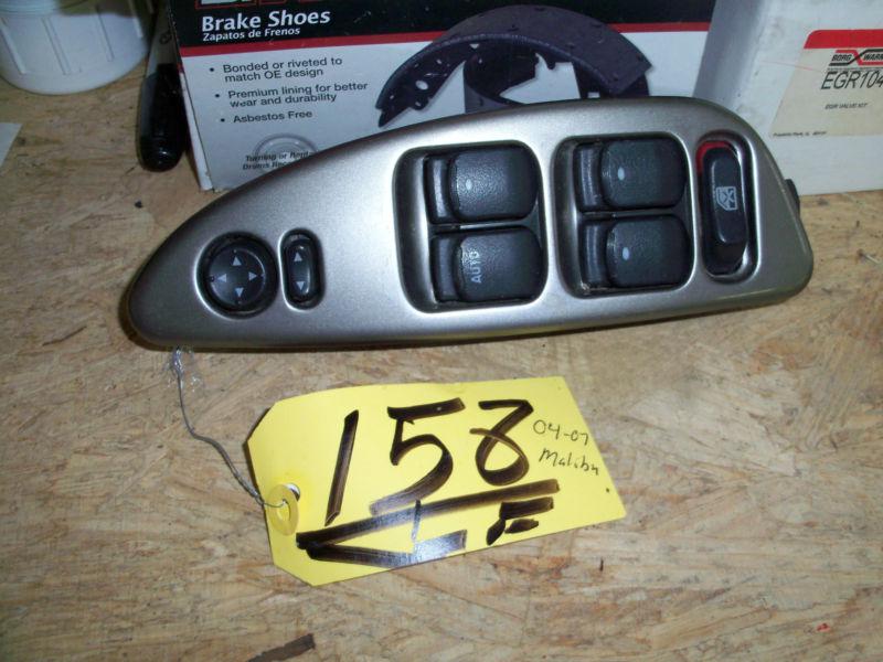 Buy 20042009 Chevy Malibu Front Left Driver Window Door Lock Switch